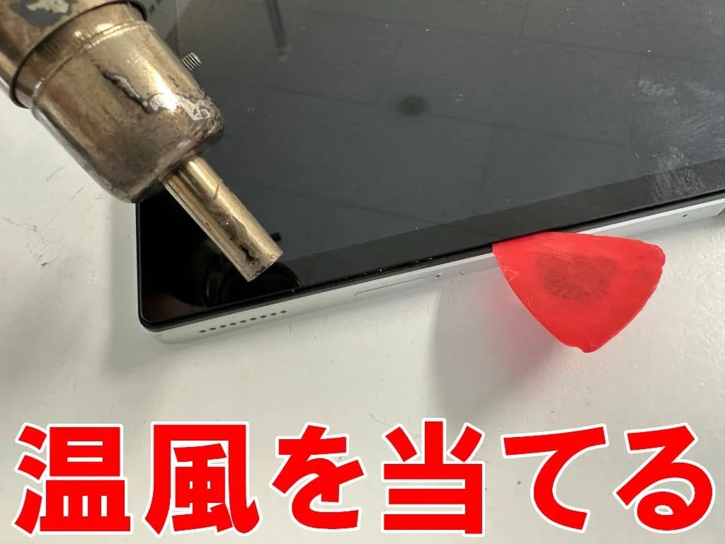 Z会タブレット修理を8800円で対応中！電源が落ちる・起動しない症状が
