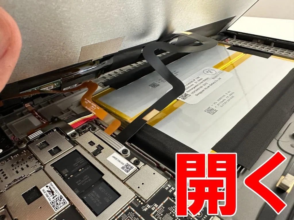 Z会タブレット修理を8800円で対応中！電源が落ちる・起動しない症状が