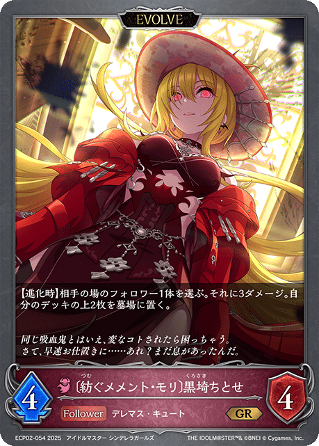エボルヴ】デレマスの新デッキ紹介!!～コンボニュージェネデッキ