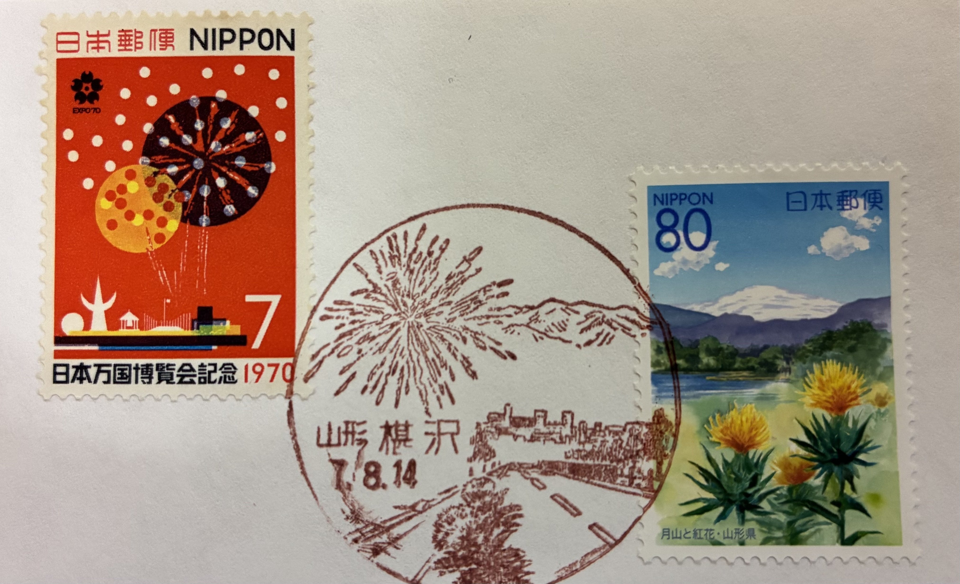 花火の風景印あつめ 2025｜鶉