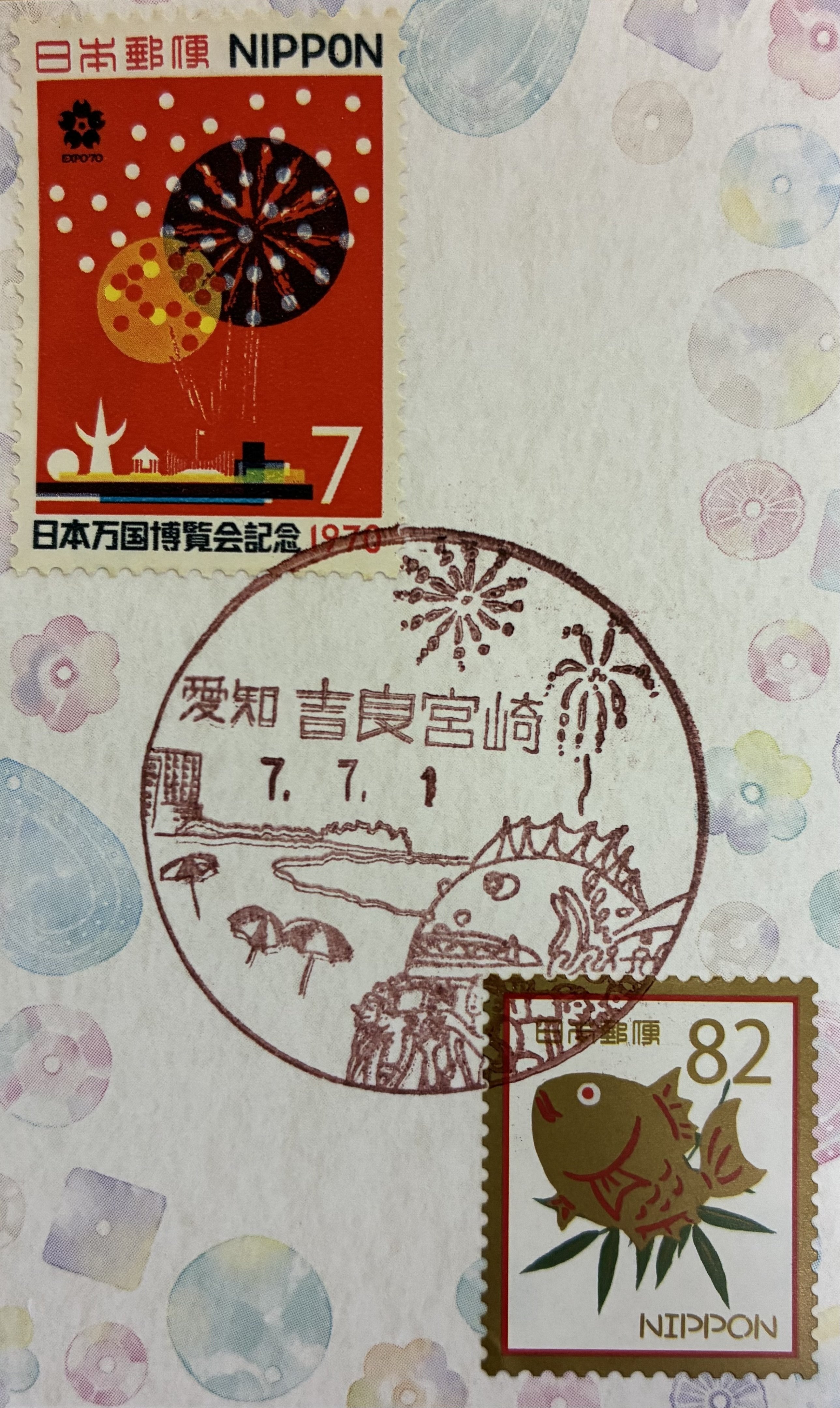 花火の風景印あつめ 2025｜鶉