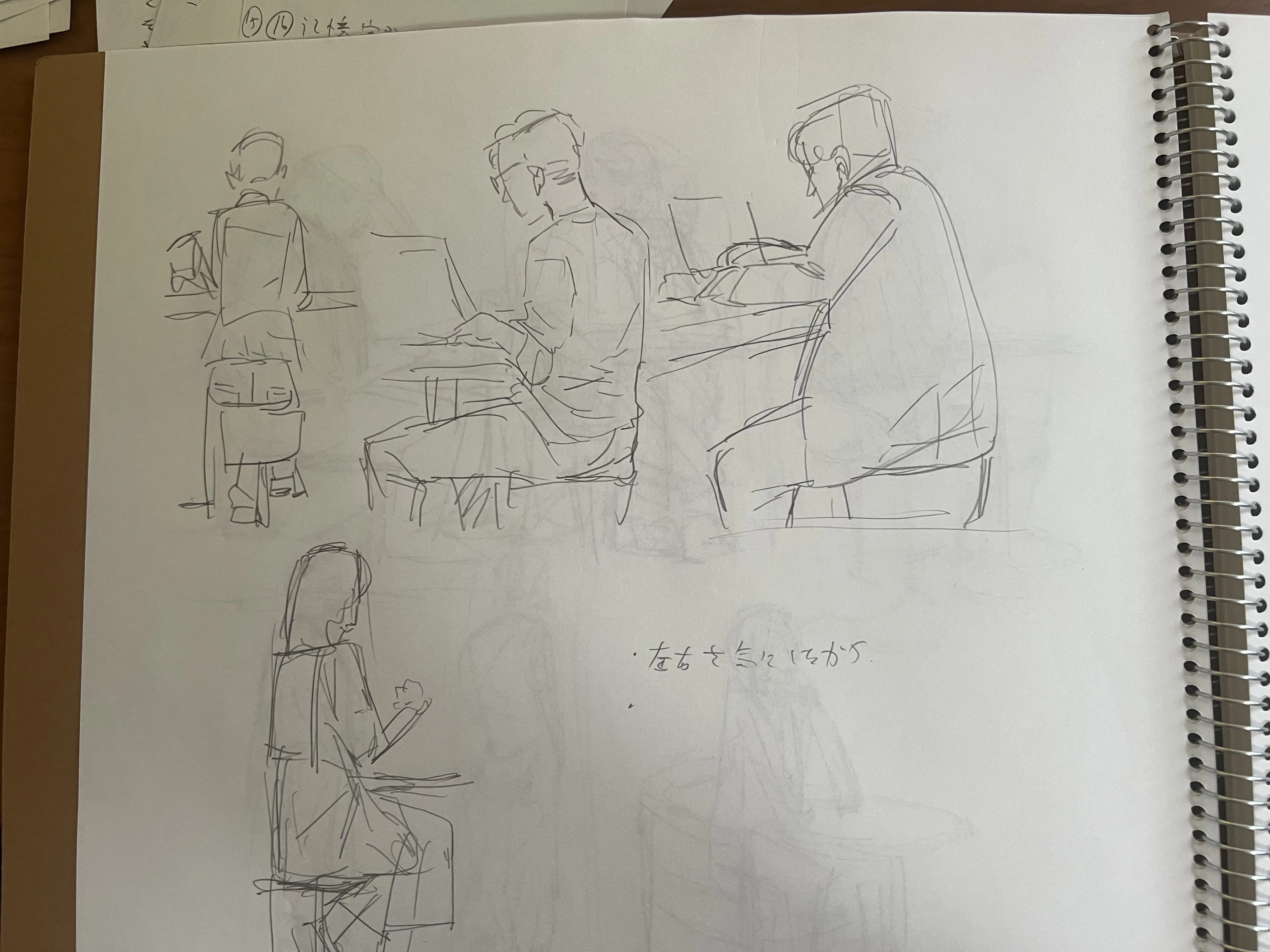 一か月で画力上達する【4日目】｜納豆まぜお