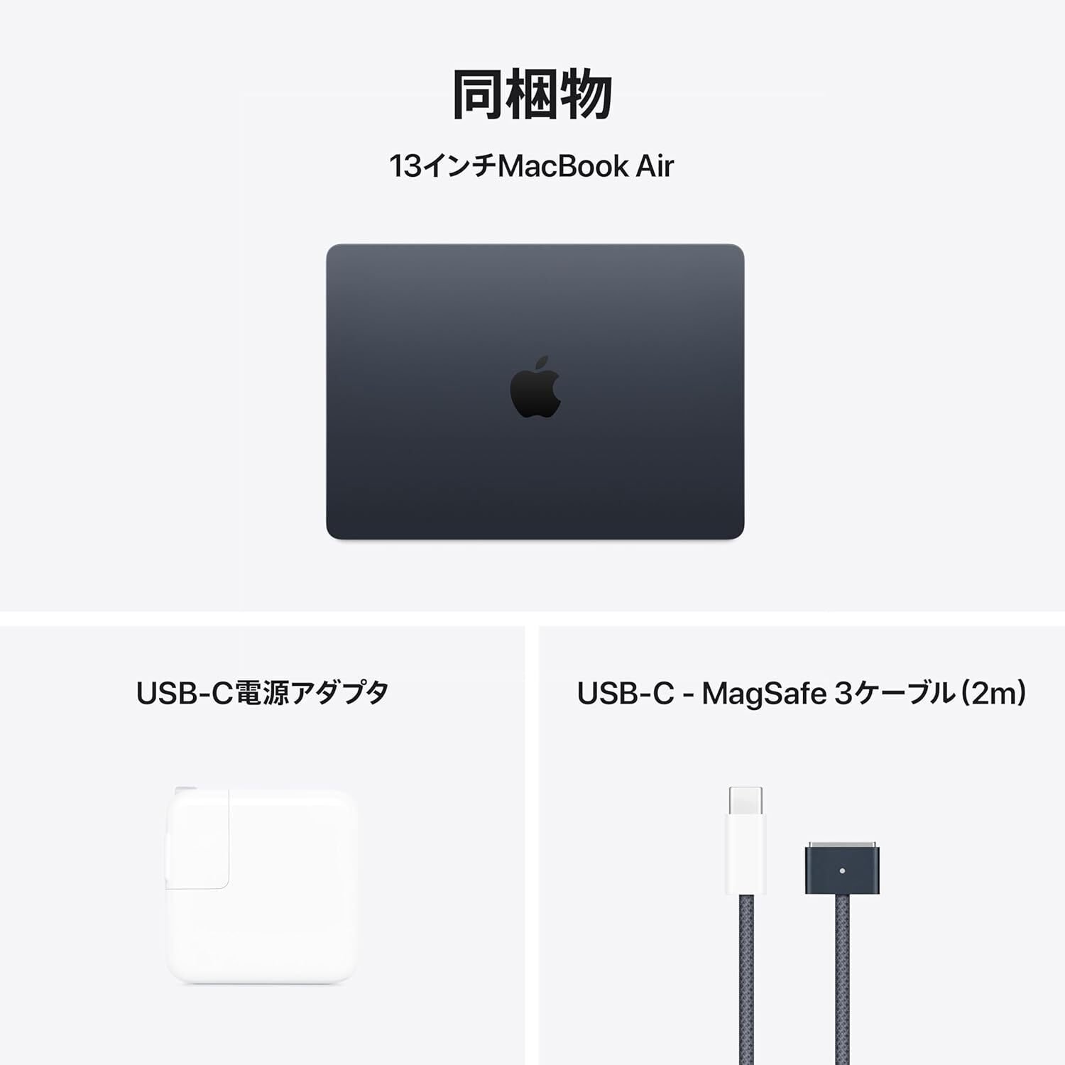 2025 MacBook Air M4 13インチ：正直な口コミ評判を徹底解説