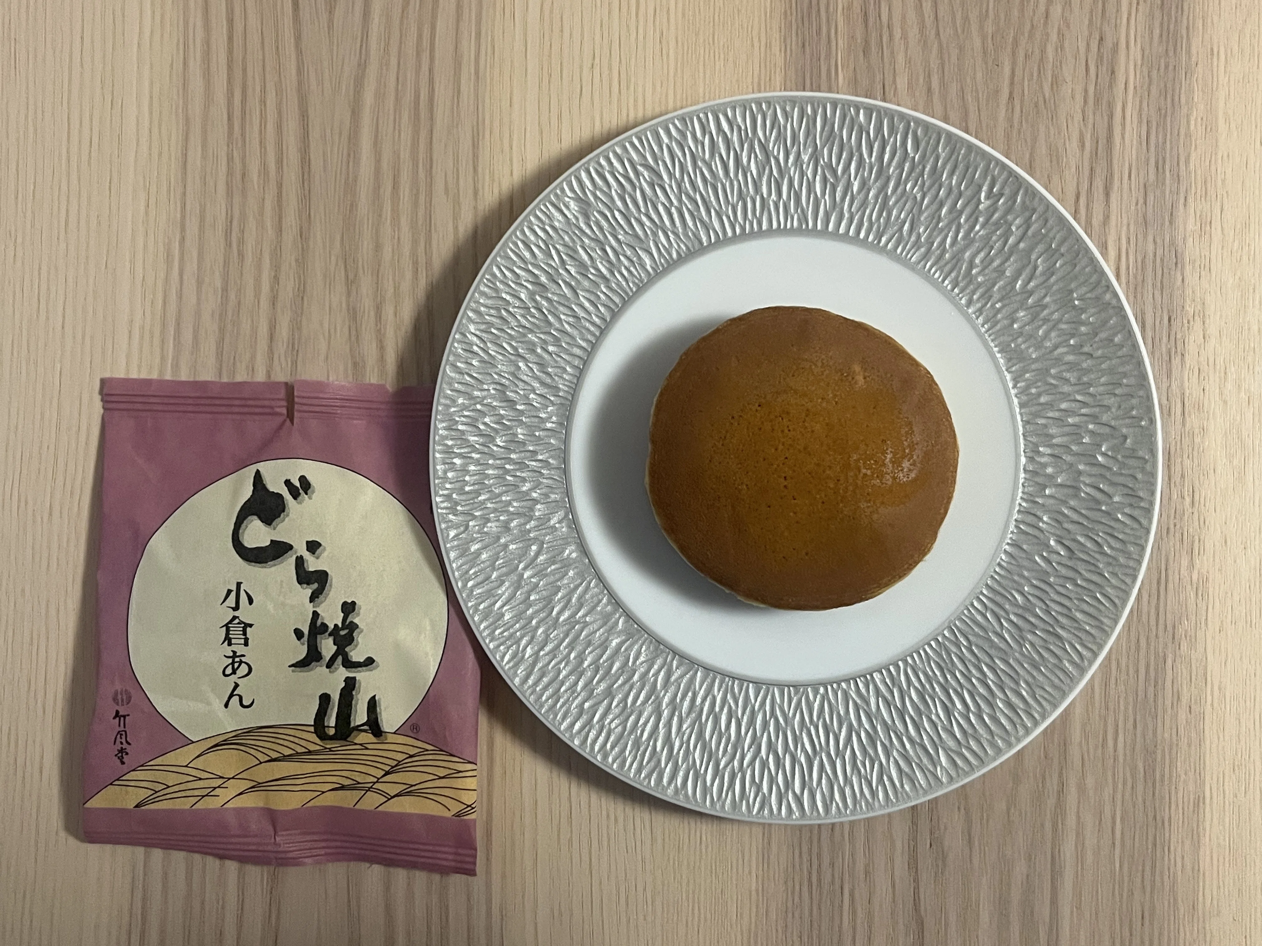 小倉あん様確認用 小倉あん / 500g | 特集,季節商品,年末年始 | 通販 富澤商店