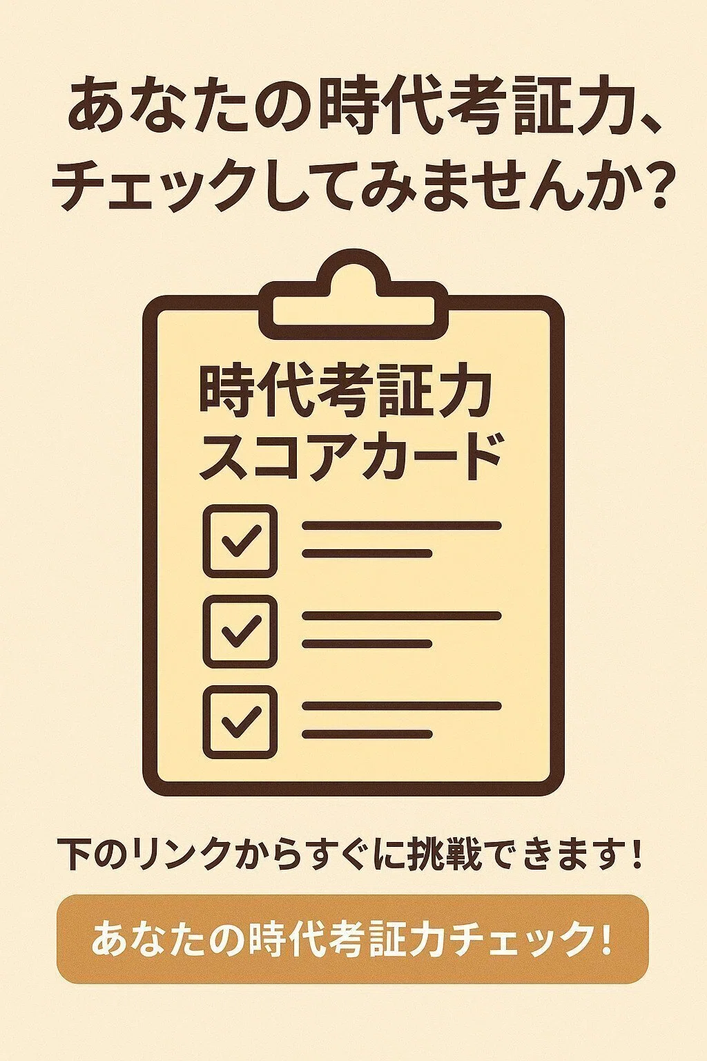 いい 箱 作 ろう 鎌倉 幕府