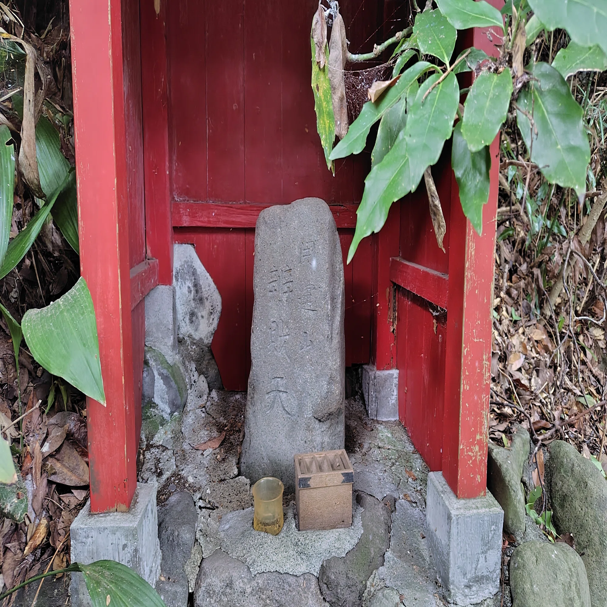 てくてくnote 逗子市 坂東観音第二番札所 海雲山岩殿寺 後編｜唐崎夜雨