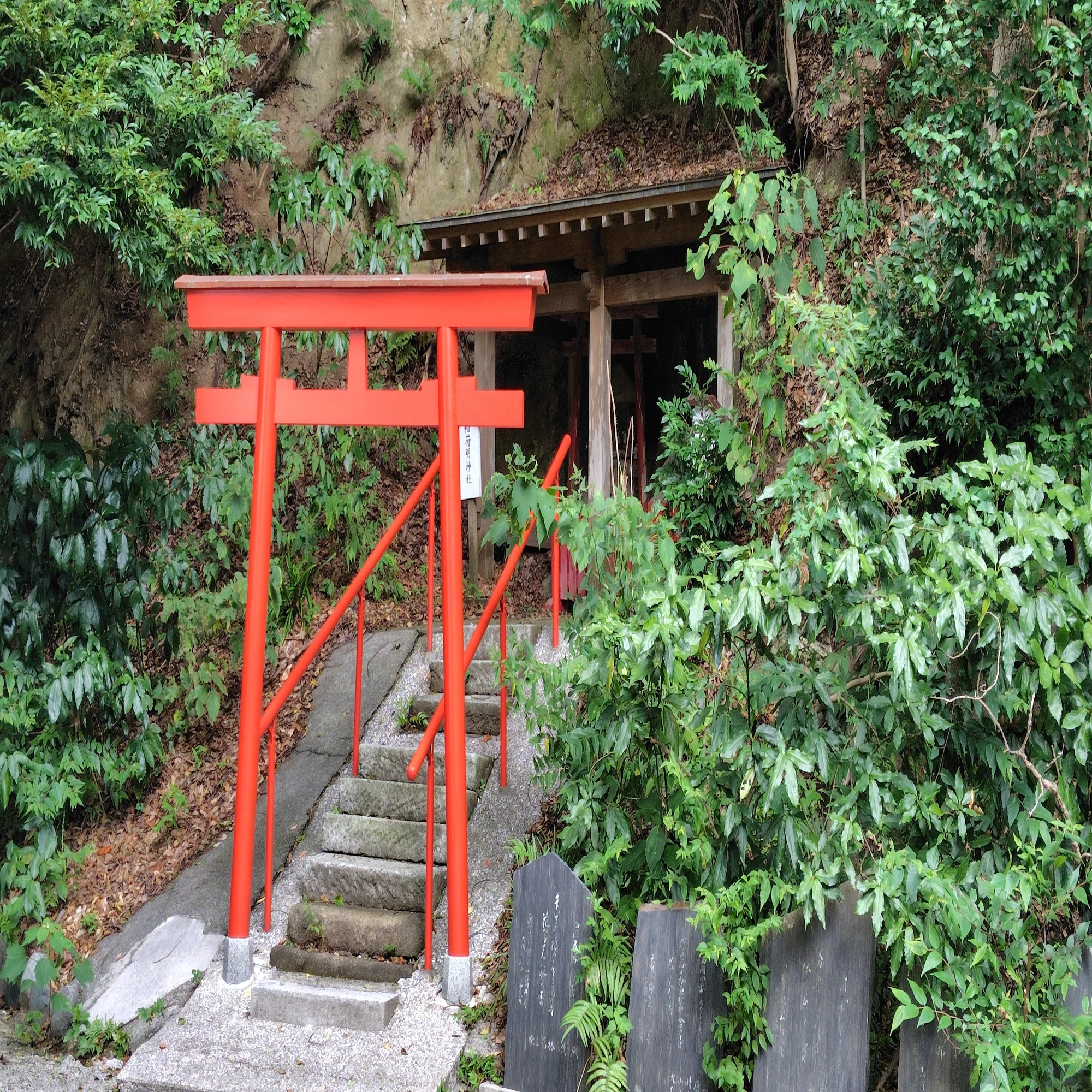 てくてくnote 逗子市 坂東観音第二番札所 海雲山岩殿寺 後編｜唐崎夜雨