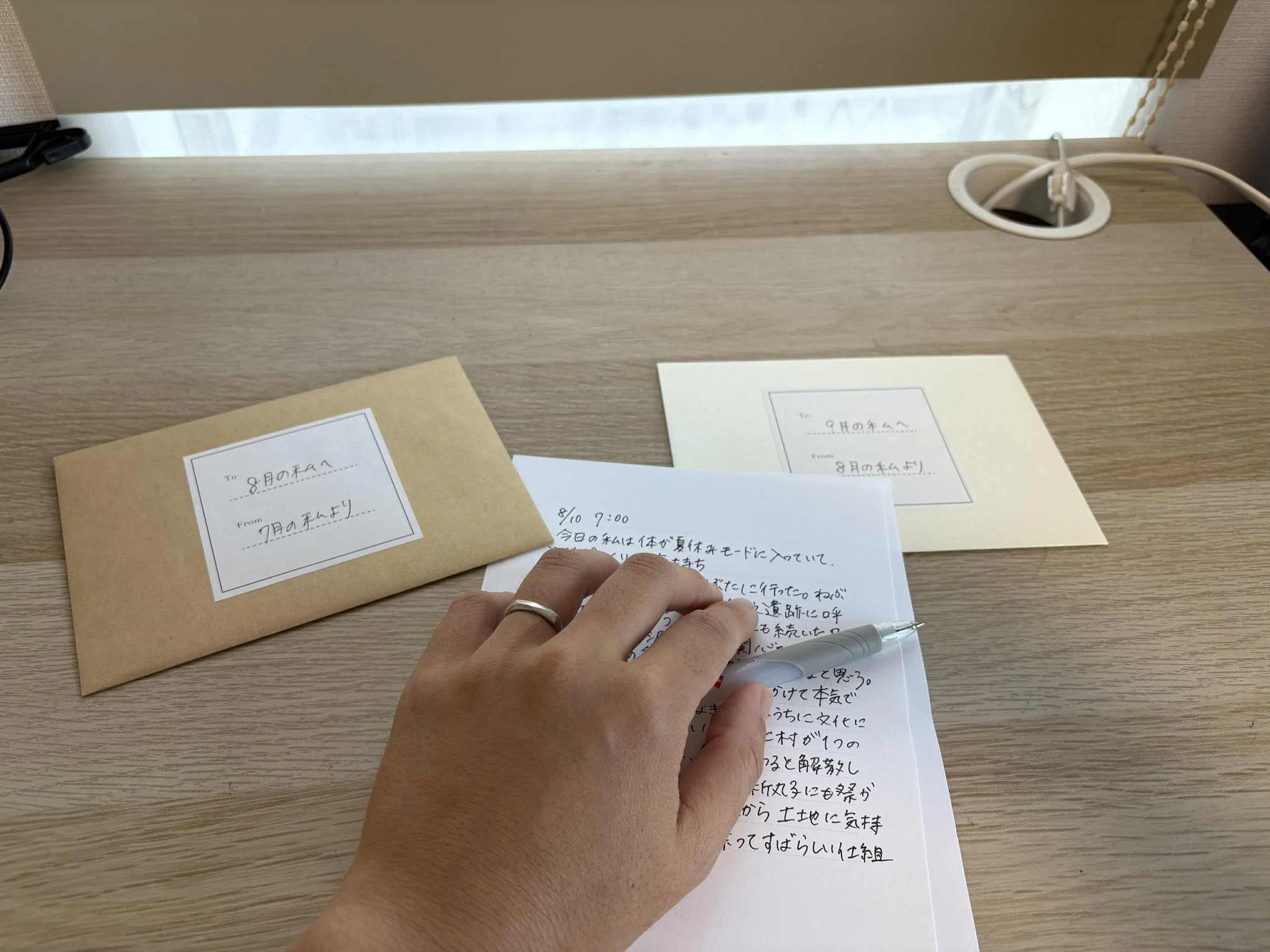 LetterMeは「自分を大切にする時間」を全力で守ってくれるパートナー