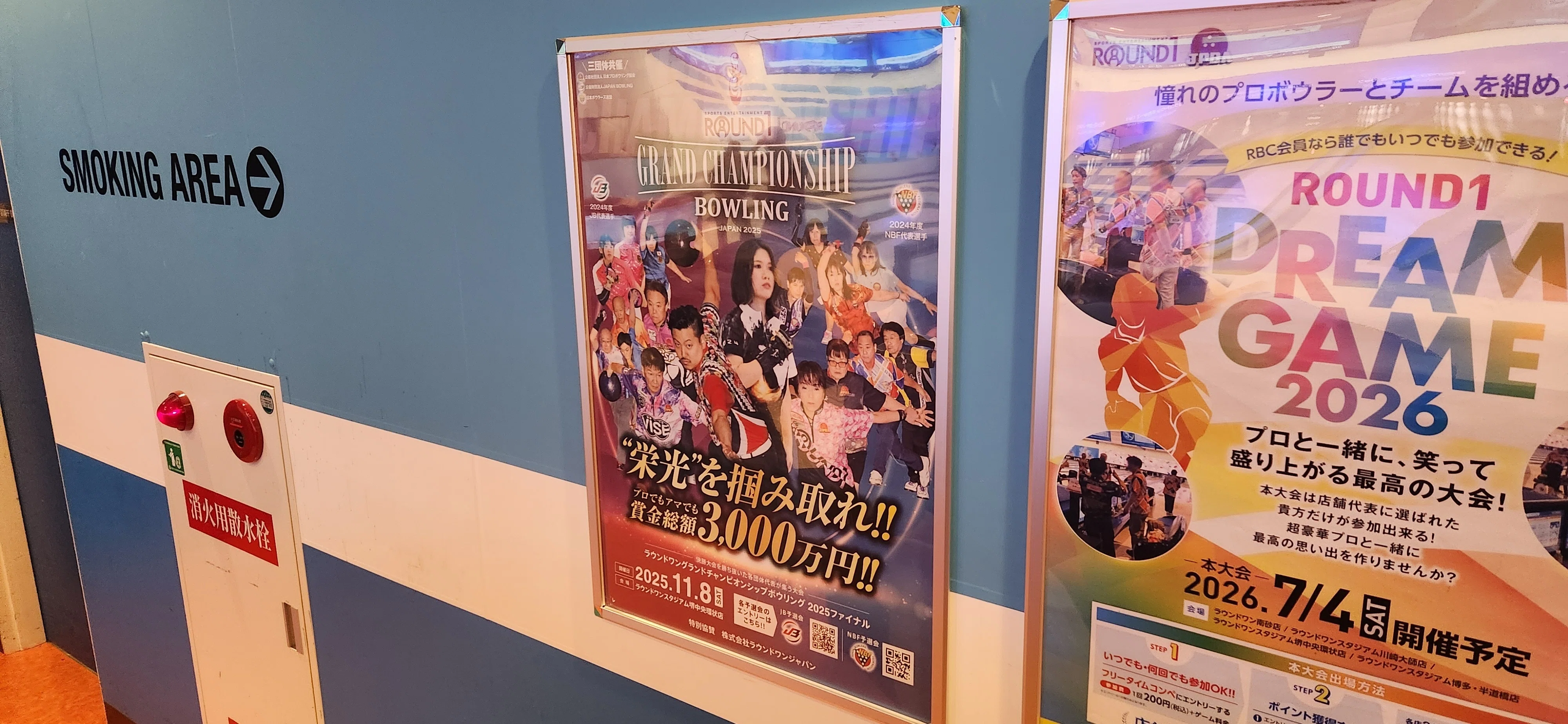 活動歴および当時の関連ビジュアル記録