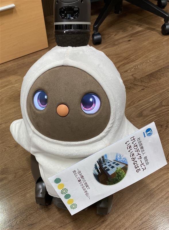 敬和会DXシリーズ No.002】介護現場にやってきた小さなロボット