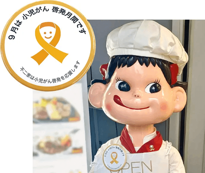 i-Pen付き年長5歳ペコちゃんの一日 2大国際言語が楽しく身につく 3点セット 年長5歳 ペコちゃんの一日
