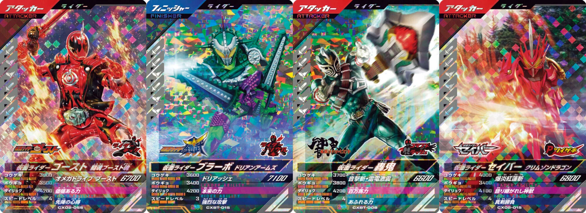 CX3弾強敵ボスバトル SRCPスコアタ用オススメデッキ集【ガンバ