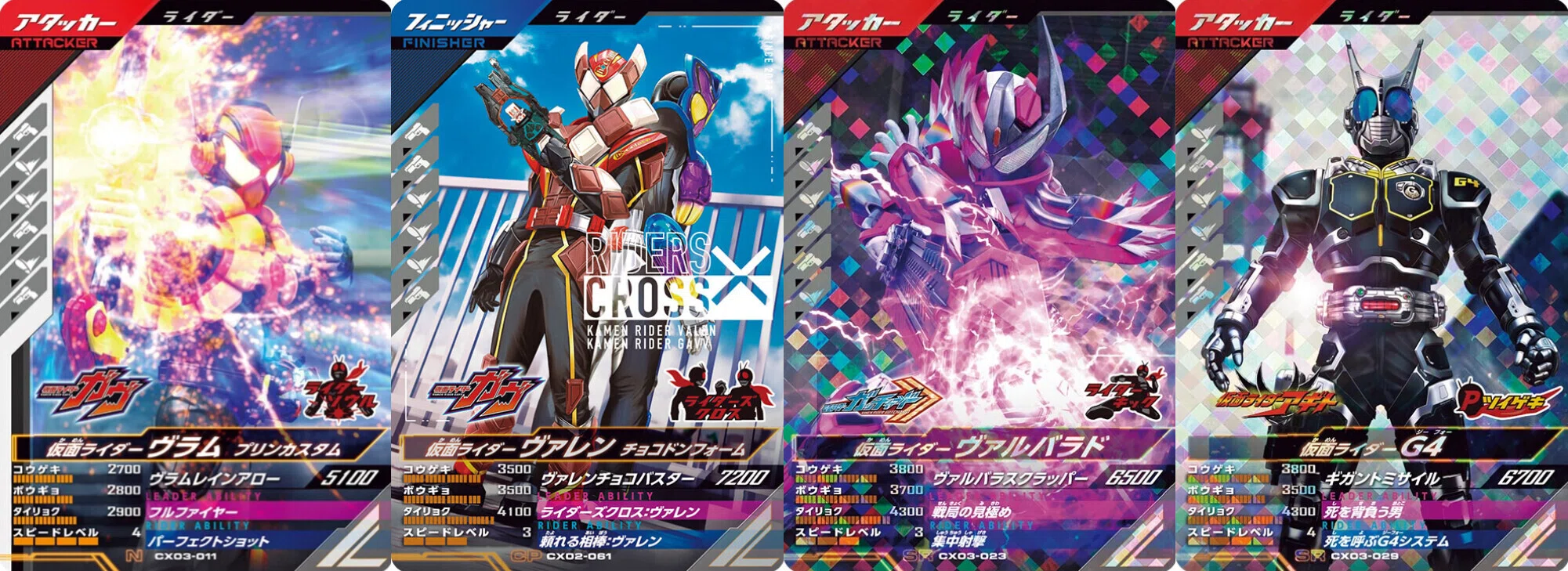 CX3弾強敵ボスバトル SRCPスコアタ用オススメデッキ集【ガンバ