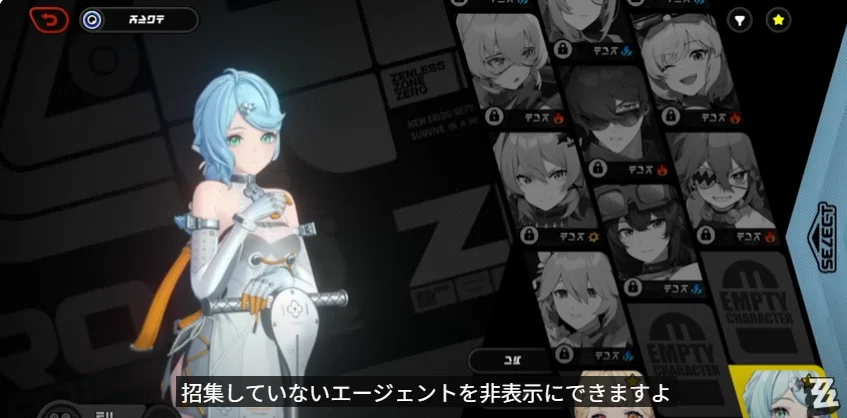 [Zenless Zone Zero] Information on version 2.2, 'Not Content with a ...