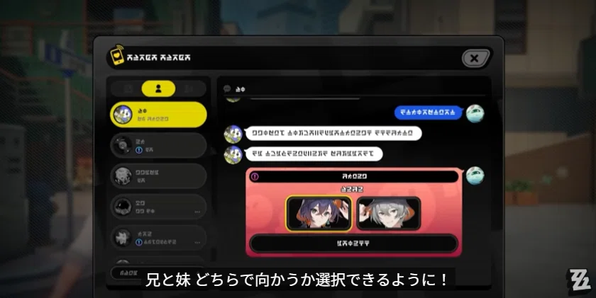[Zenless Zone Zero] Information on version 2.2, 'Not Content with a ...