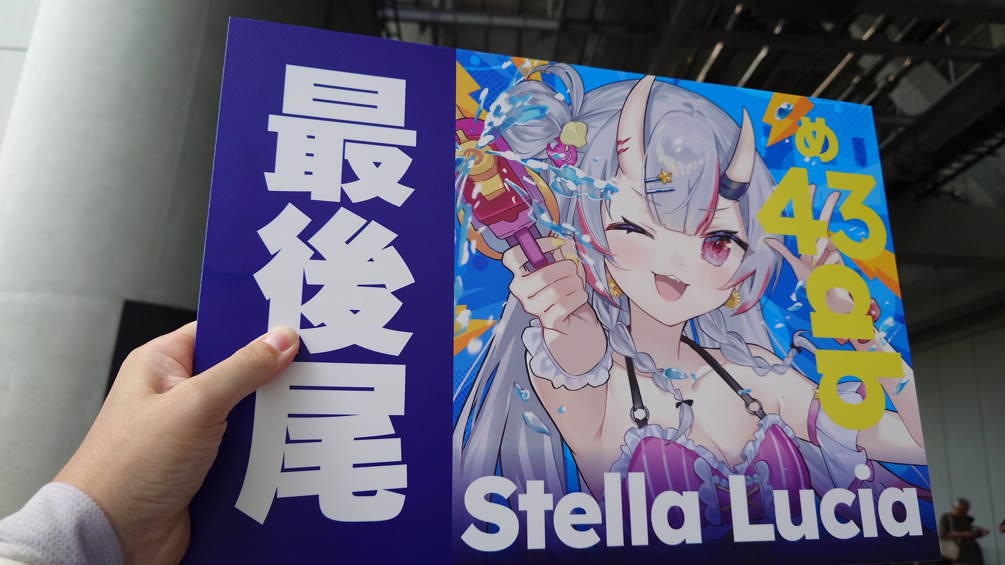 C106参戦記録 ～アーリーと午前入場の違いを体感～｜きのぴー