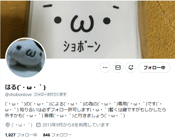 WCS TOP4入賞 これまでの取り組みとWCSの準備｜J兄さん