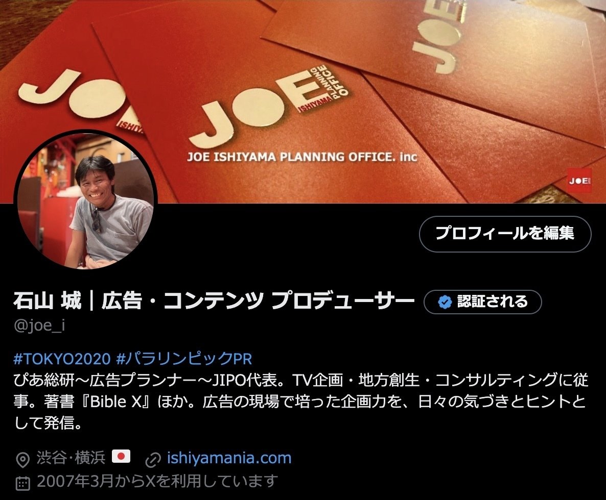 はっしゅたぐ HashTag One ＃1 ハッシュタグワン FUERZA （フエルザ）(ホワイト