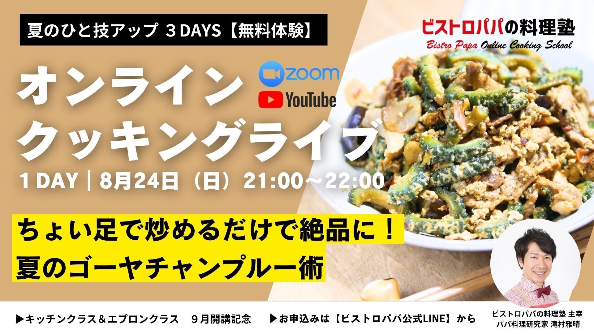 フィリピン家庭料理入門―おいしくさわやかハロハロクッキング フィリピン家庭料理入門: おいしくさわやかハロハロクッキング