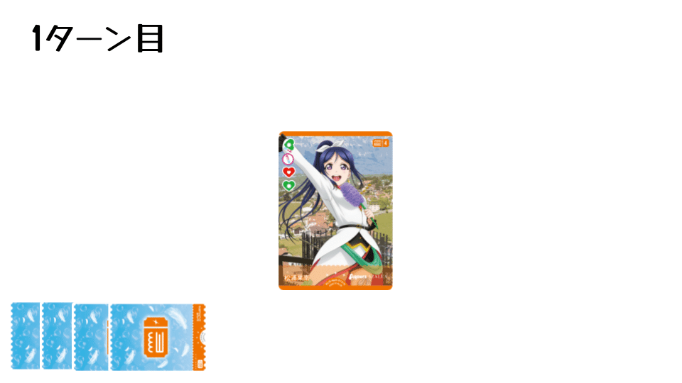 愛♡スクリ〜ム！　ラブカ　プロモ　2枚 ラブカ】愛♡スクリ～ム！のライブをするデッキを考えてみた