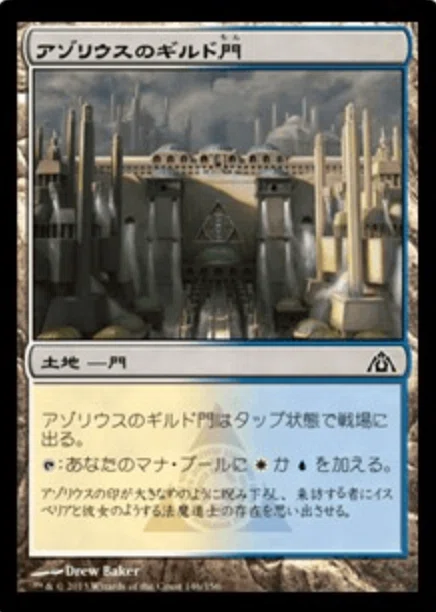 コレスキ語り：MTG「ドラゴンの迷路」のフレーバーテキスト｜ばんなそかな