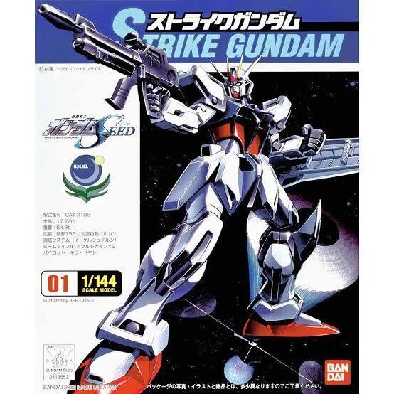 最近のガンプラの話｜horiken