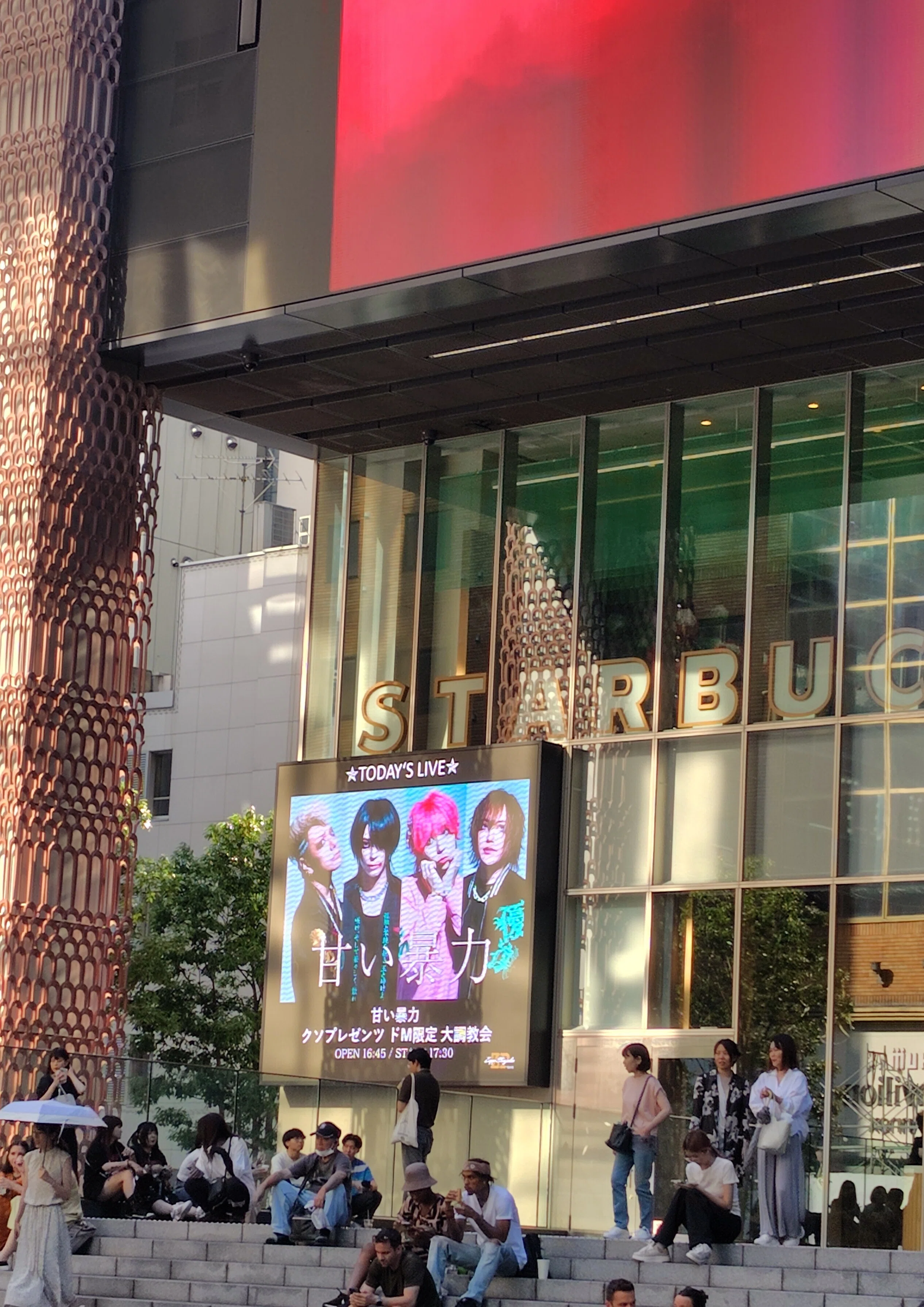 甘暴 大調教会 東京 2025/8/17 Zepp Shinjuku|あれま 甘暴 大調教会 東京 2025/8/17 Zepp Shinjuku|あれま