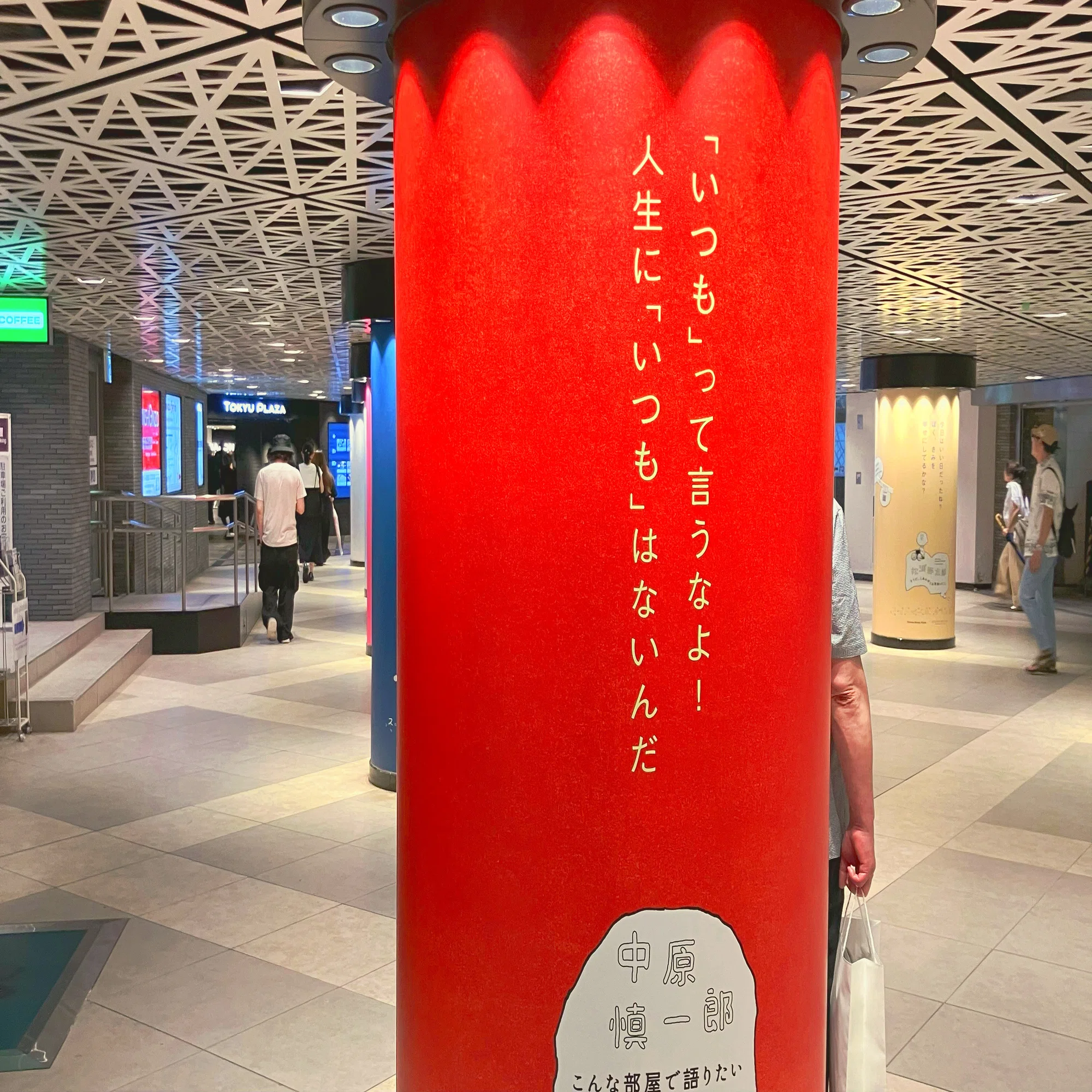 定期的にスヌーピーを浴びて前進できる人生｜Sagittarius Book 