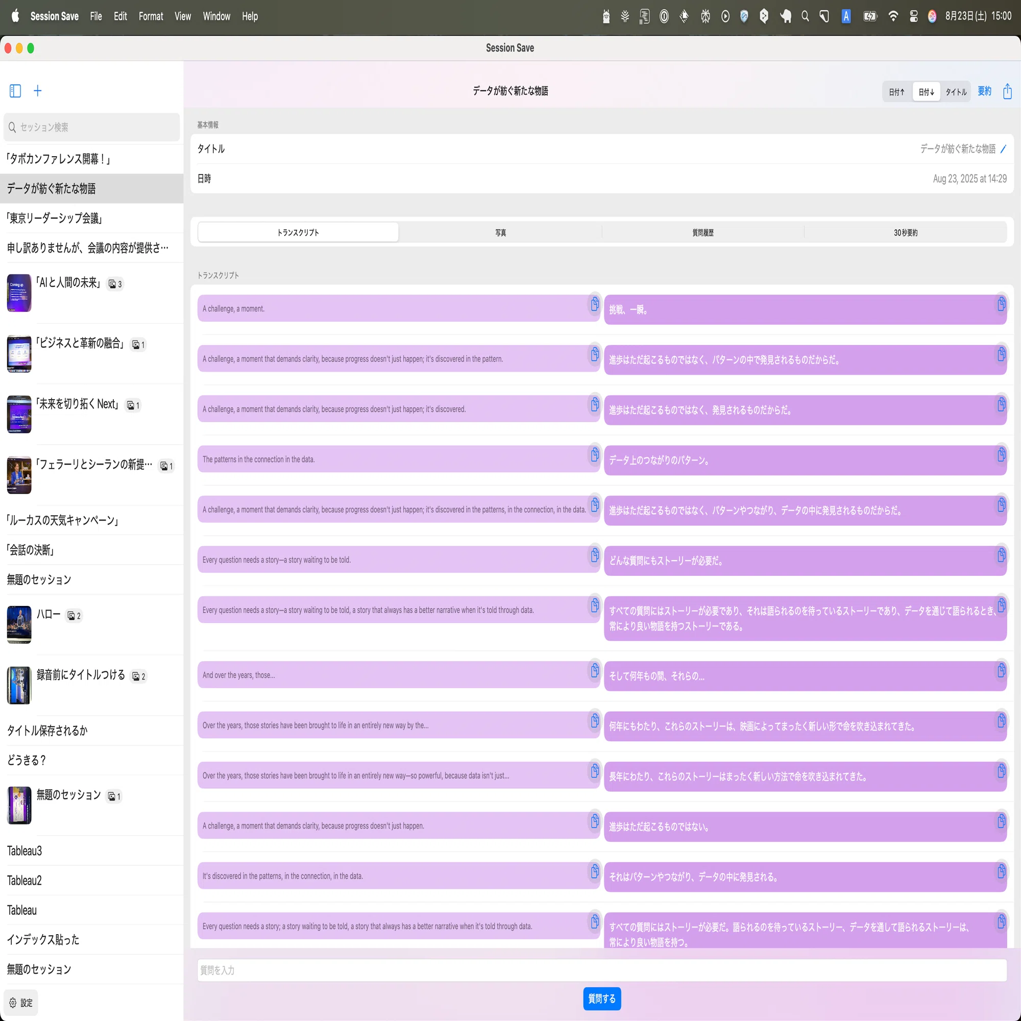 OpenAI Codex CLIでVibe Codingがめちゃくちゃ捗ったので共有したい