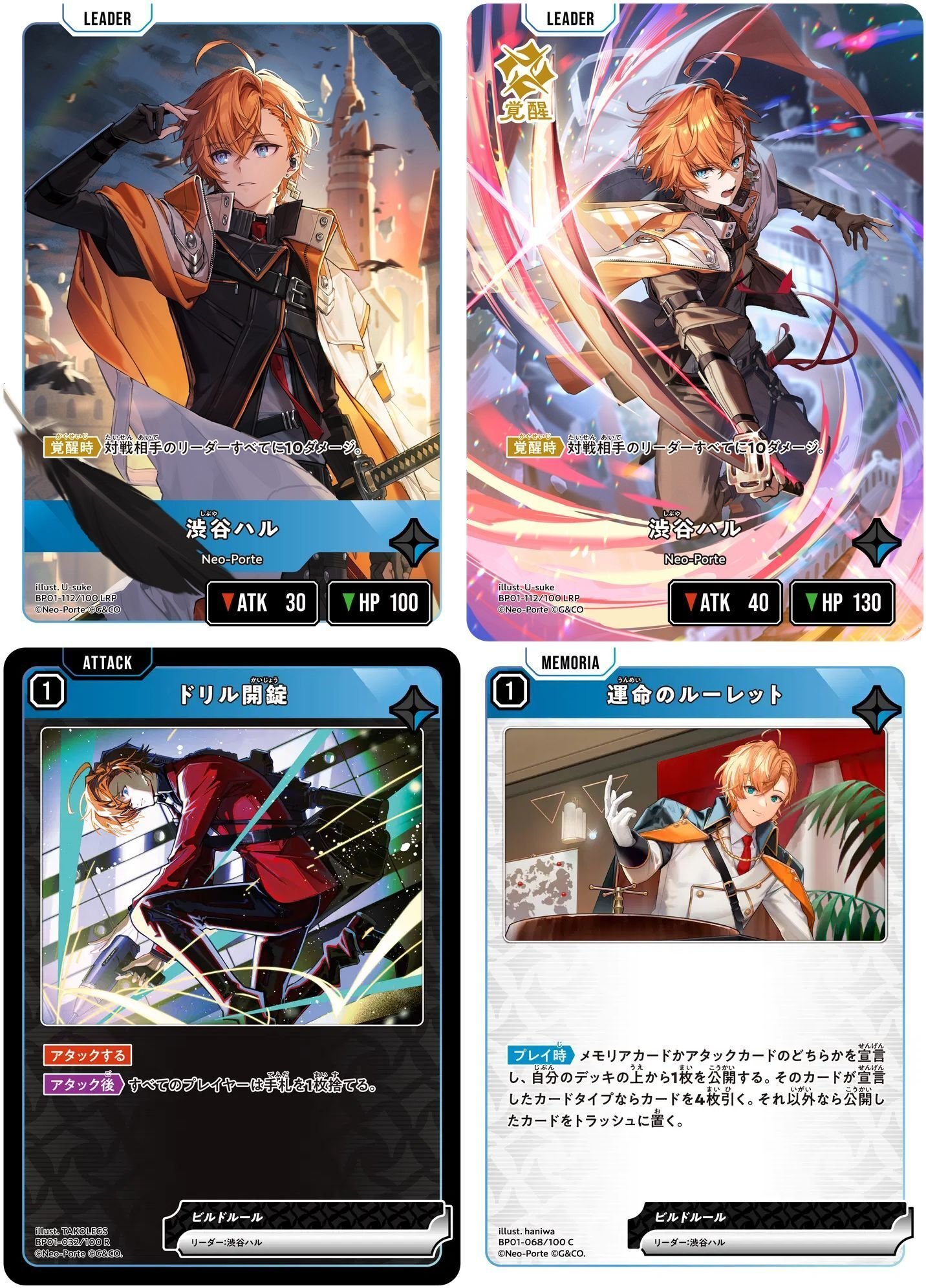 LRP クロスタ Xross Stars空澄セナ kamito 渋谷ハル LRP クロスタ Xross Stars空澄セナ kamito 渋谷ハル 空澄セナ