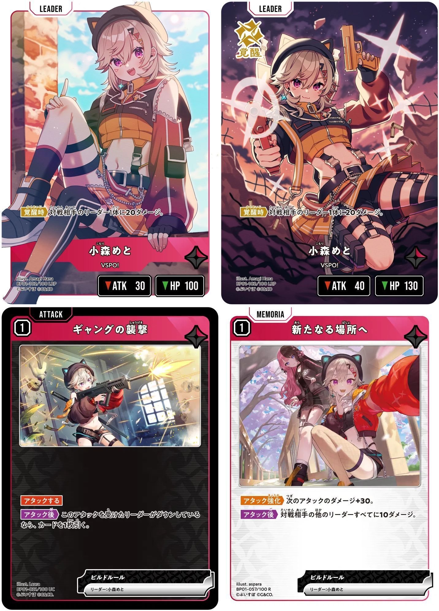 クロスタTCG LRP 胡桃のあ Xross Stars【公式】 on X: 