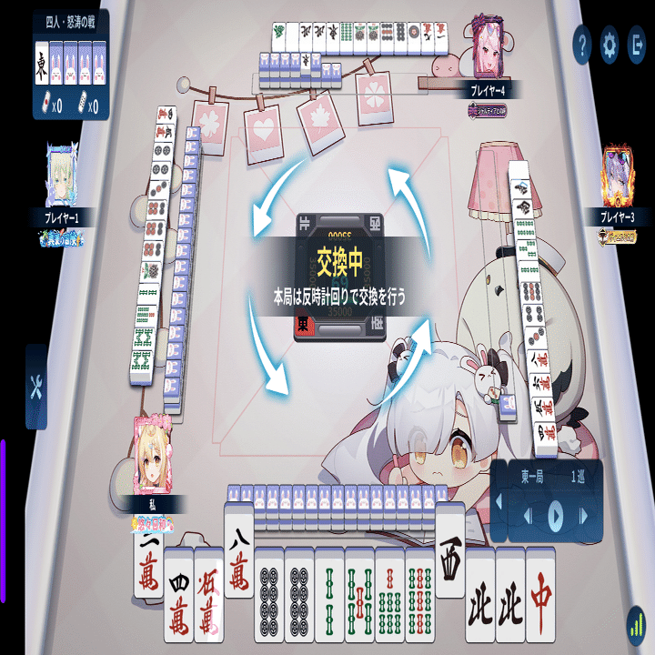 麻雀/人は何故煽らずにはいられないのか？｜ゆうな