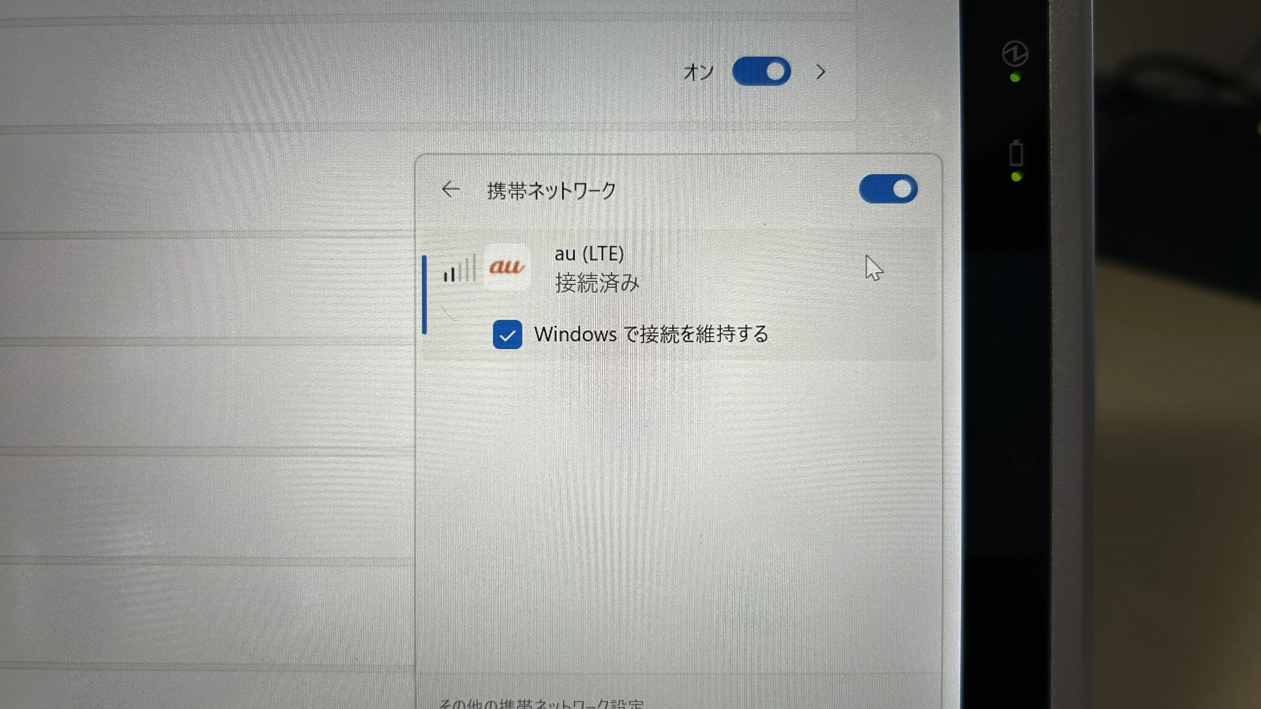 CF-XZ6 ChromeOS povo SIMを認識させました｜ruype