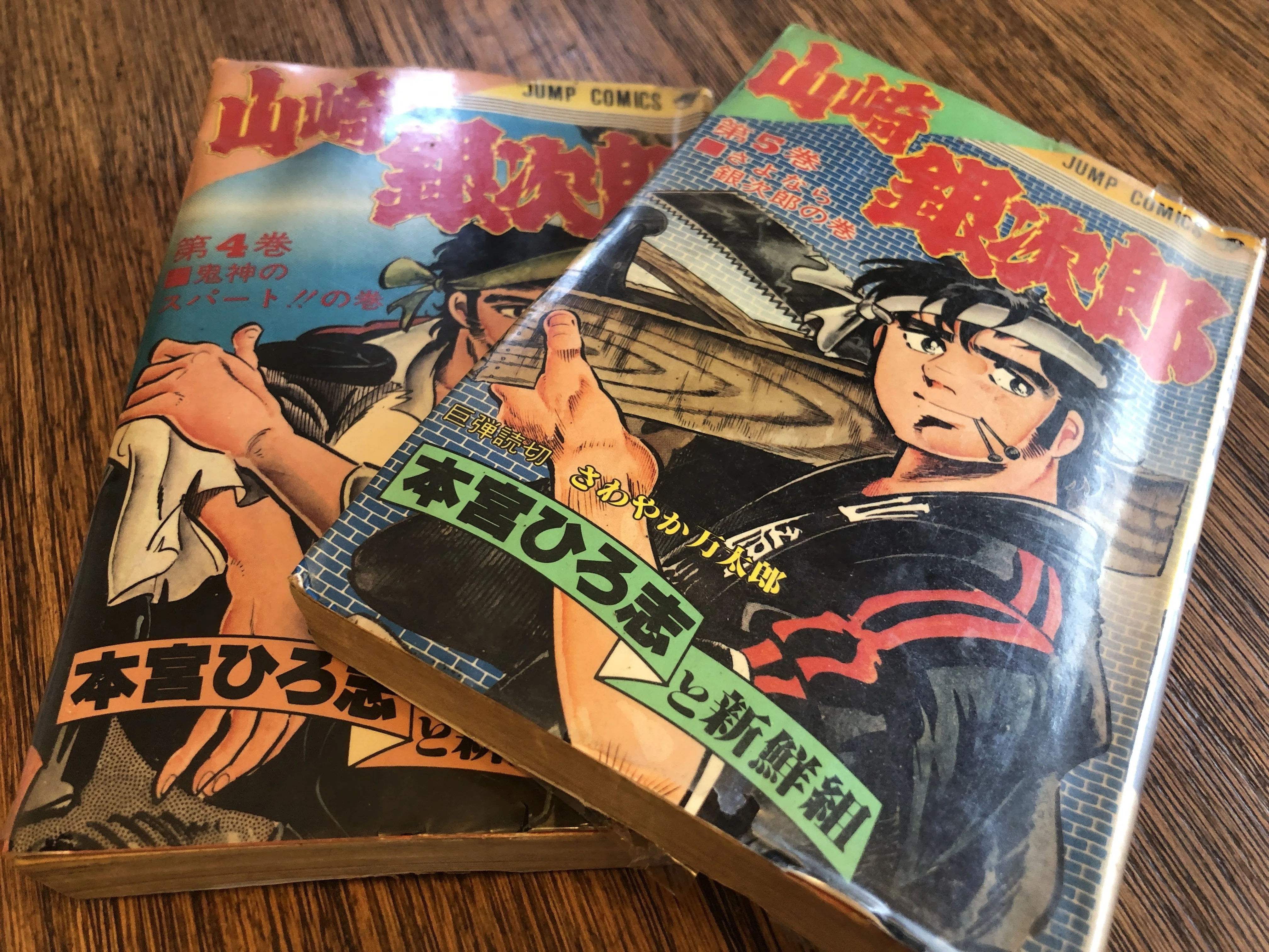 Since I still shed big tears over a paperback I bought for 150 yen