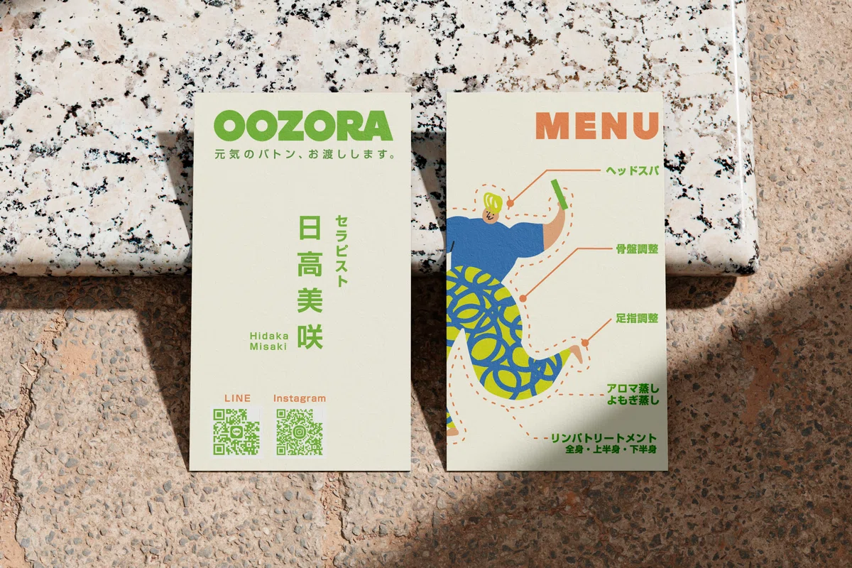 [Production Portfolio] Salon Owner Business Card｜竹藤 綾夏｜sazanami design ...