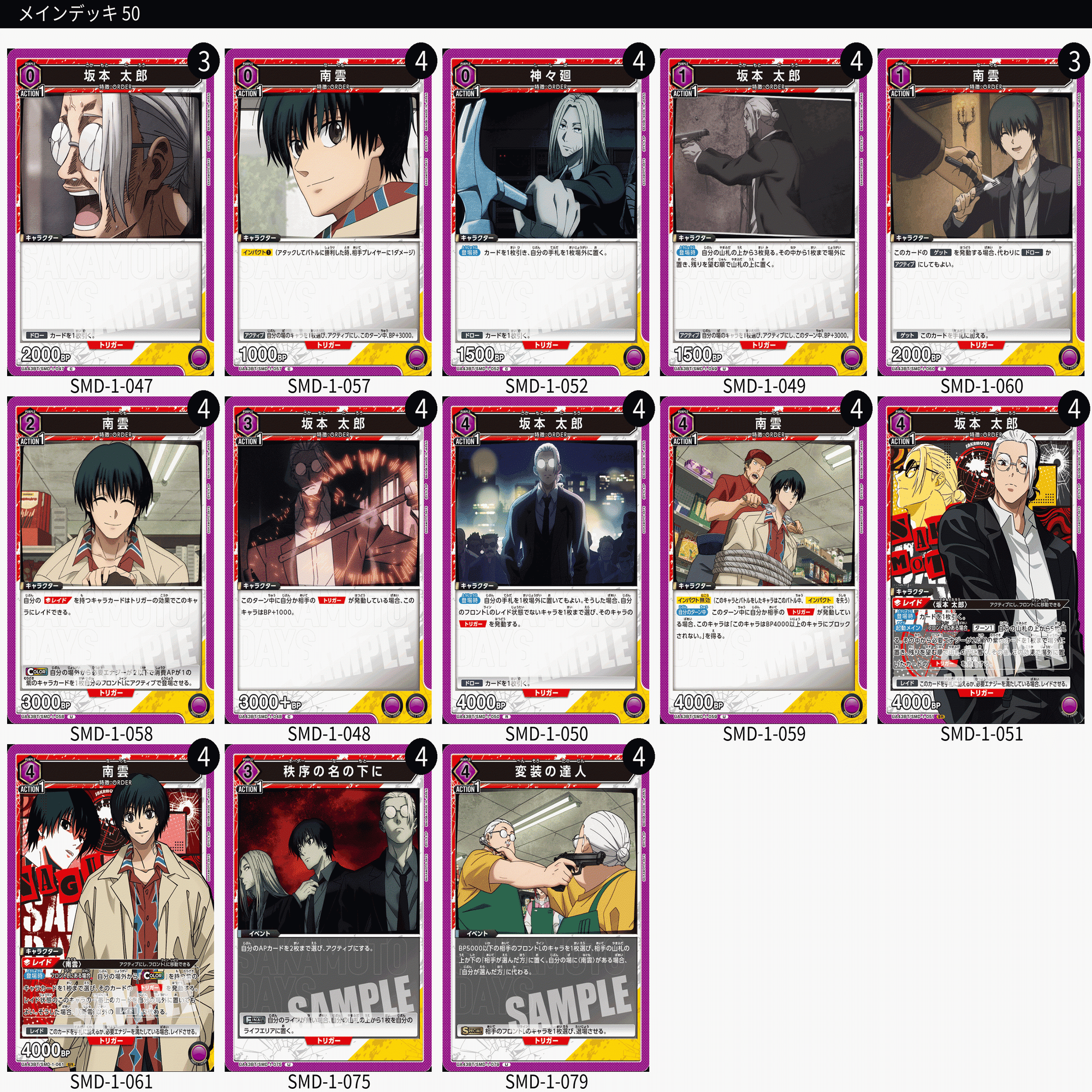 ユニアリデッキ倉庫（佐藤ワンコ）｜佐藤ワンコ