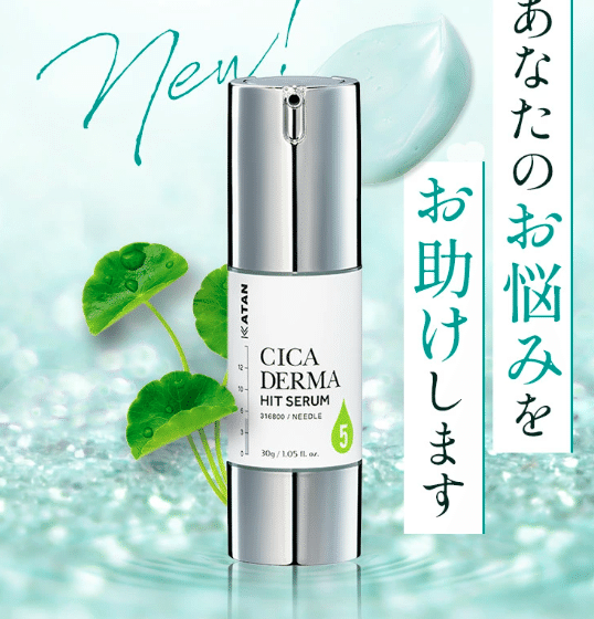 KATAN CICA DERMA HIT SERUM 5・6 KATAN Cica Derma Hit Serum 5 30g