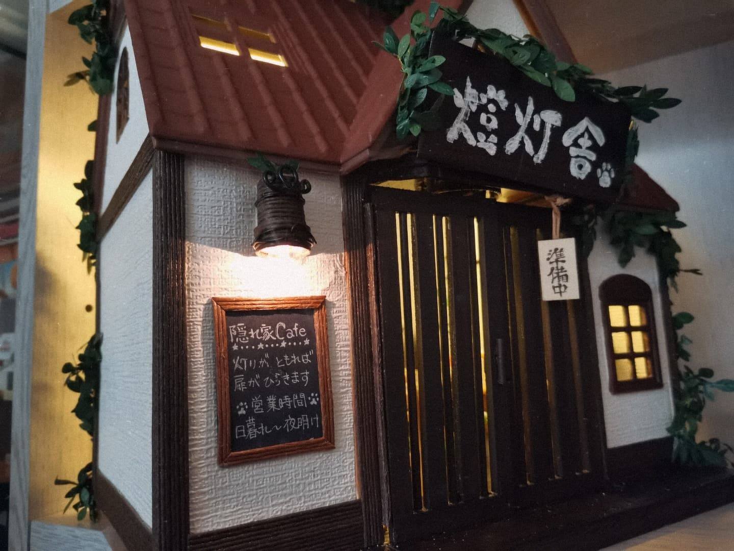 シルバニア✱古民家風甘味処✱ドールハウス シルバニア：古民家風カフェ燈灯舎｜ぬいめいど👗