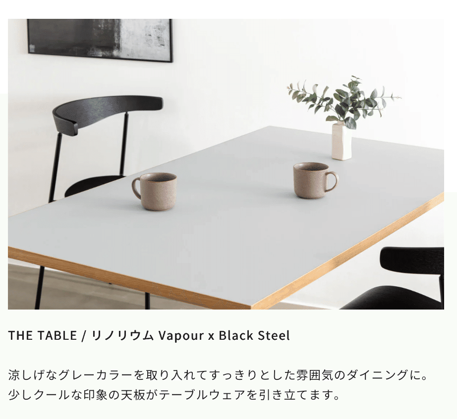 KANADEMONOさんでオーダーデスクを買う｜カンツァー