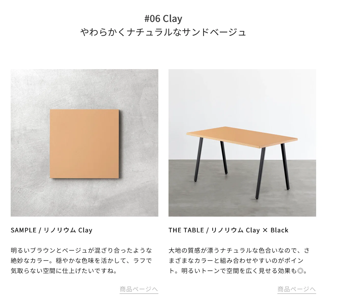 KANADEMONOさんでオーダーデスクを買う｜カンツァー
