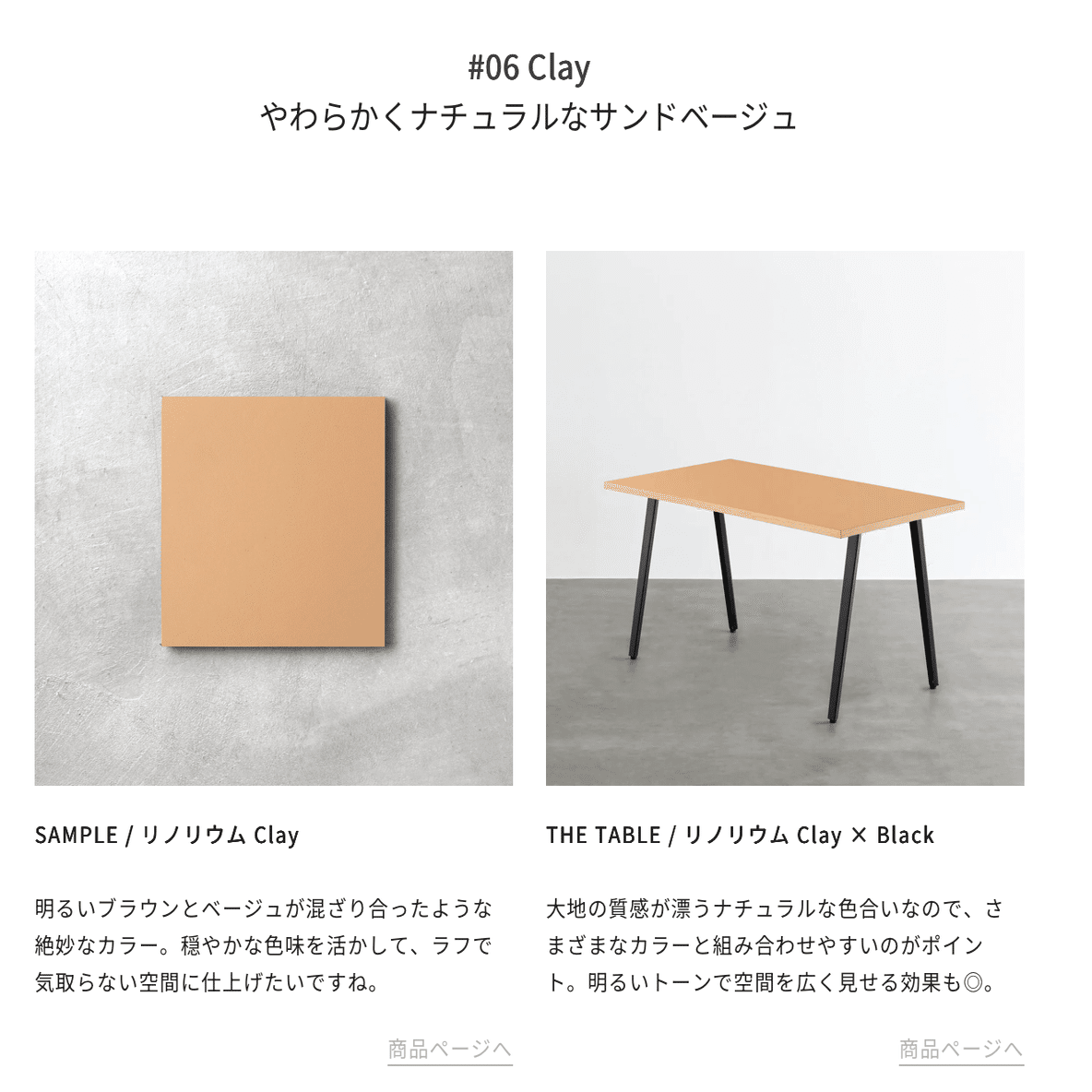 KANADEMONOさんでオーダーデスクを買う｜カンツァー