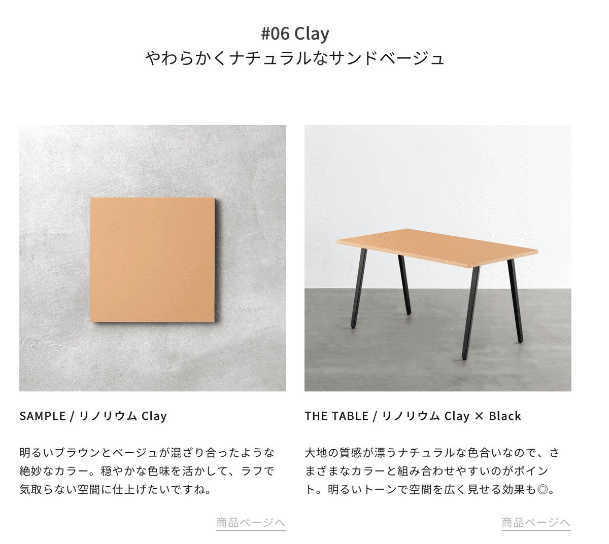 【値下げ交渉可能】 KANADEMONO ナチュラルウッド パソコンデスク テーブル / デスク – KANADEMONO