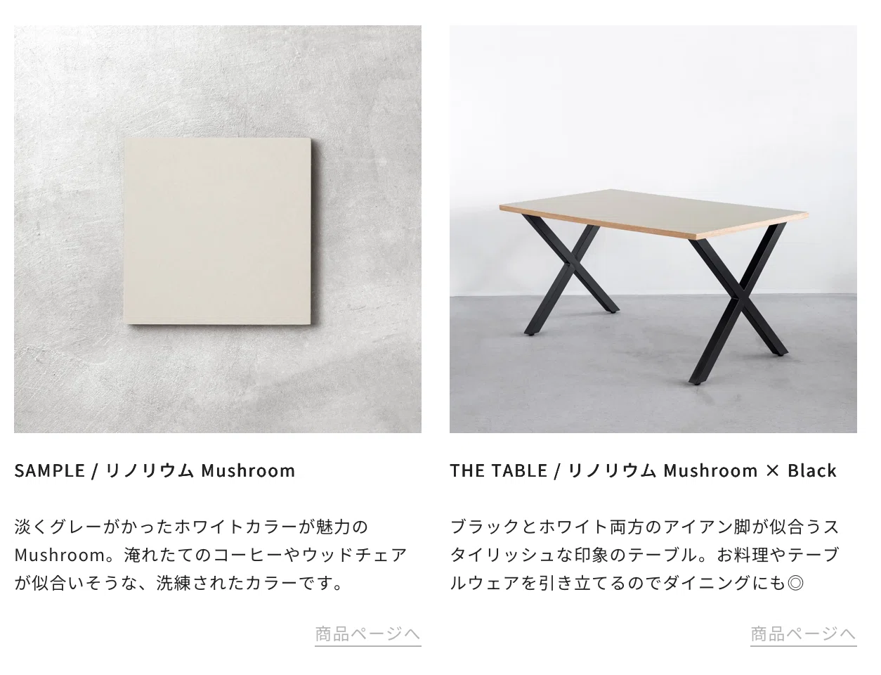 KANADEMONOさんでオーダーデスクを買う｜カンツァー