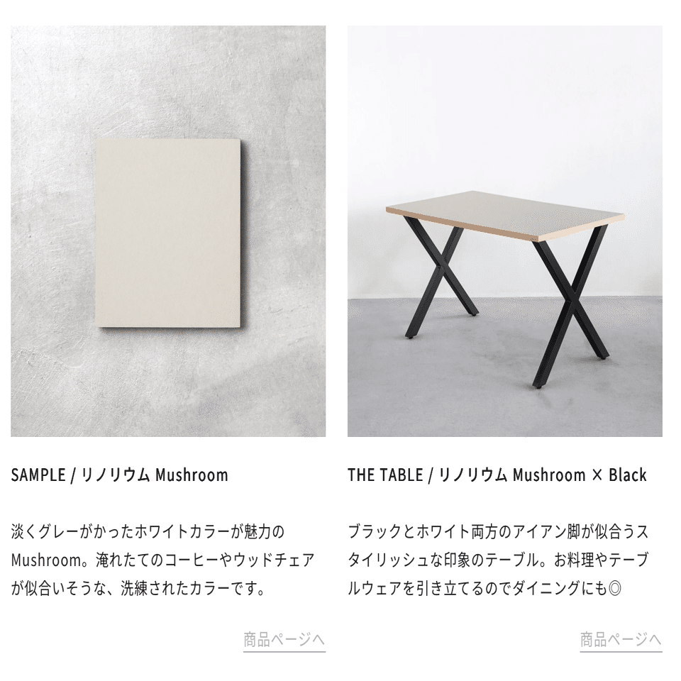 KANADEMONOさんでオーダーデスクを買う｜カンツァー