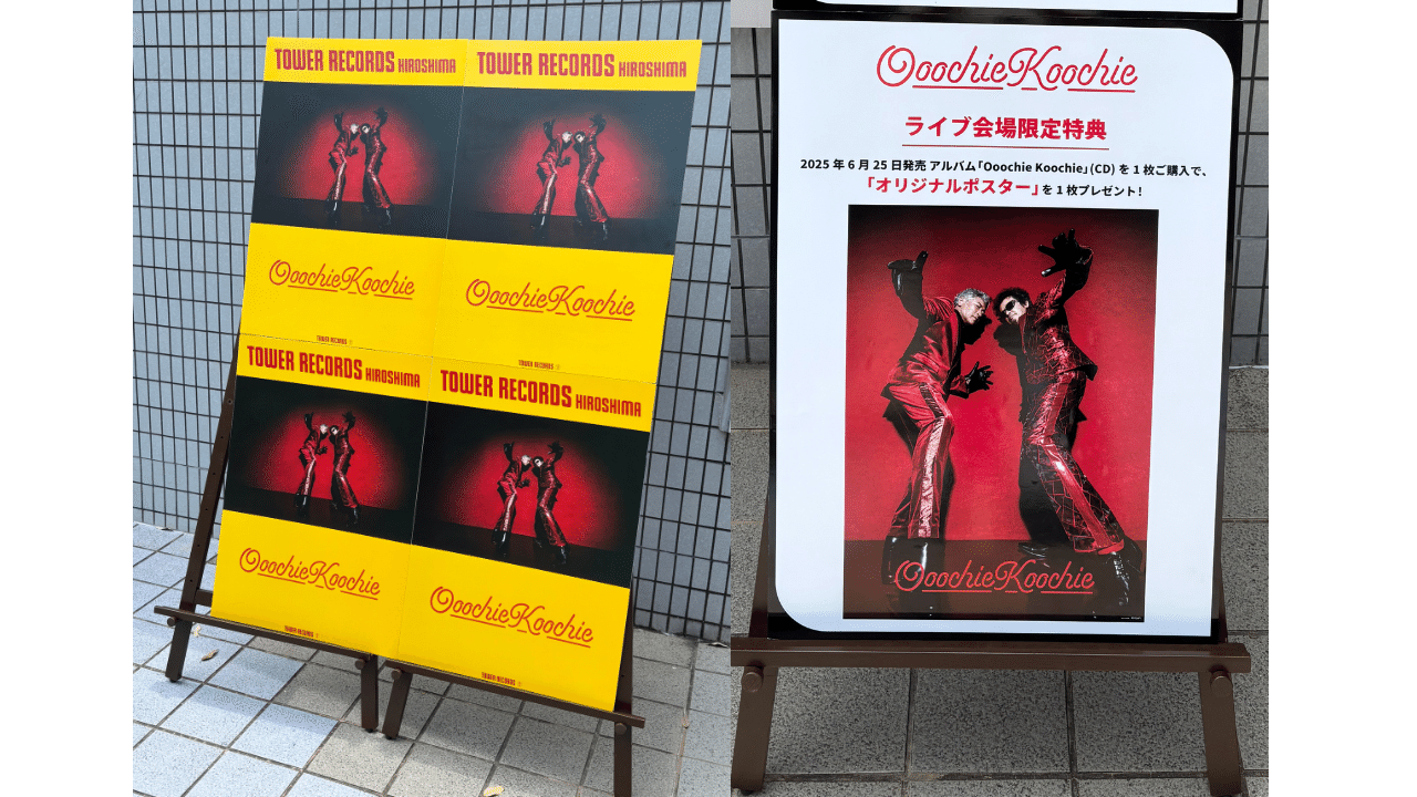 広島にオーチーコーチーのライブを観に行ってきた話｜三浦衛星