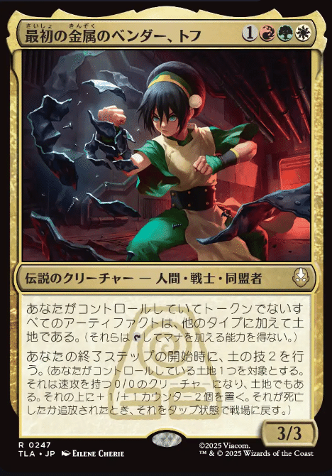 楽天ブックスさんでもレジェンズのカード入りが並び始める。MTG商品