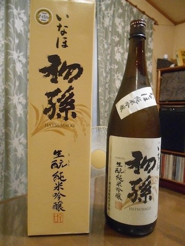 希少【入手困難】♦レア・プレミアム２０１４最後の１本♦豪華な【古酒銘酒♦魔王】 初・・・｜Marrow's Rim Shot