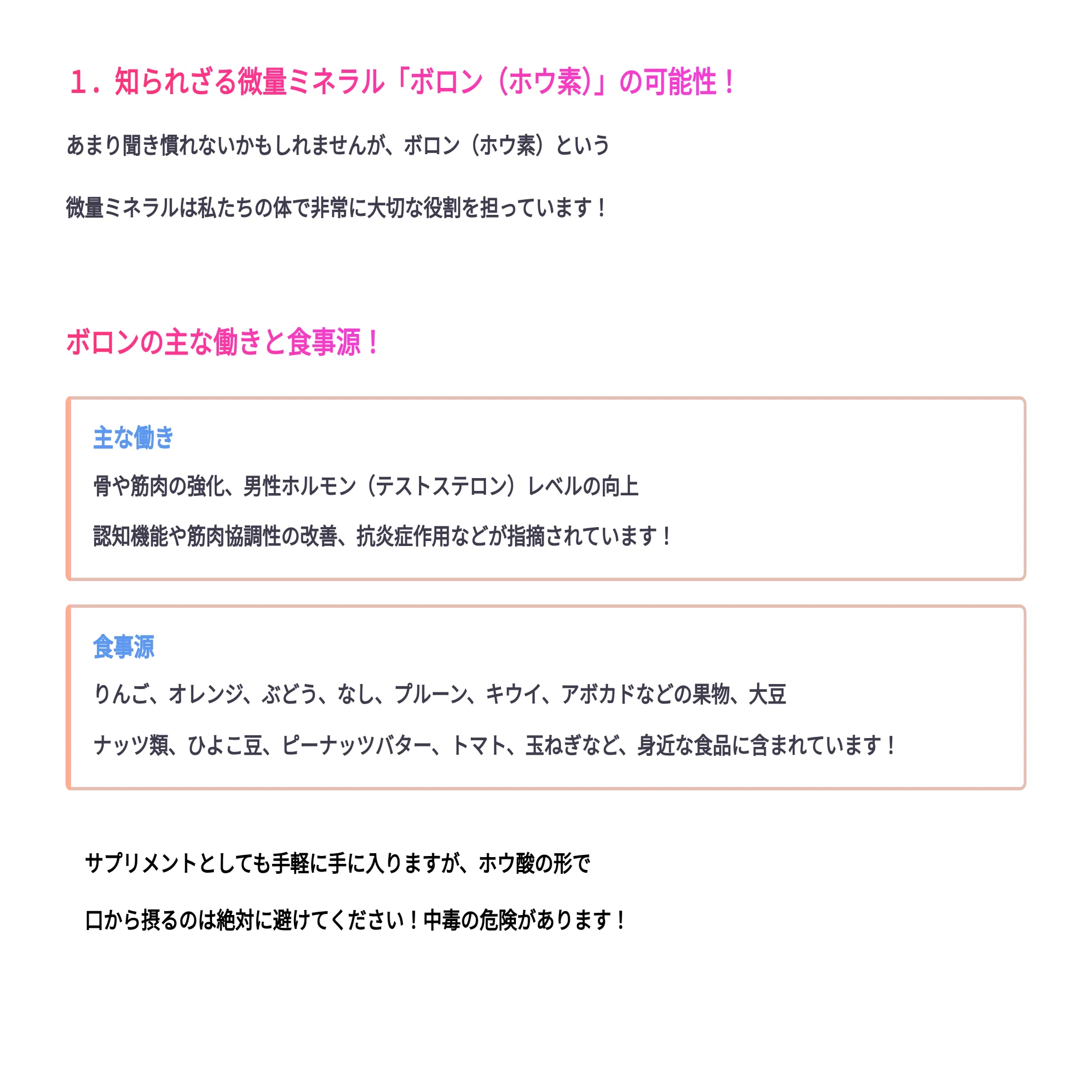 親しみやすい栄養学 疲れ・肌荒れ・PMS解消 皆さんの心と体を変える魔法の栄養素 最新科学で徹底解明 ハカセ アイ Ai-Hakase YouTube 記事でトレンドAIを解説する為のnote