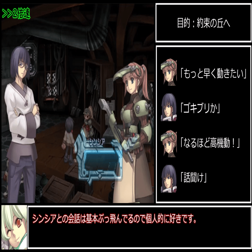 初めて「動画編集」というのをやってみた感想｜まろんぐらっせ