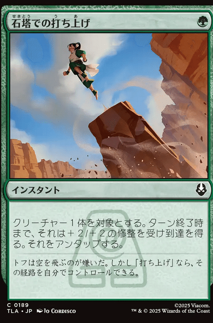 MTG 45枚まとめ売り 楽天ブックスさんでもレジェンズのカード入りが並び始める